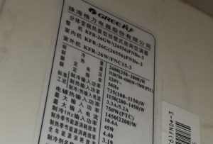 镶黄旗格力空调维修电话是多少