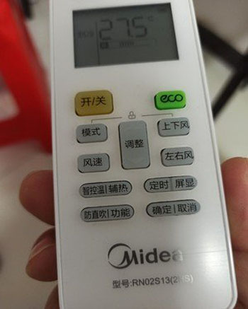 镶黄旗空调遥控器打不开